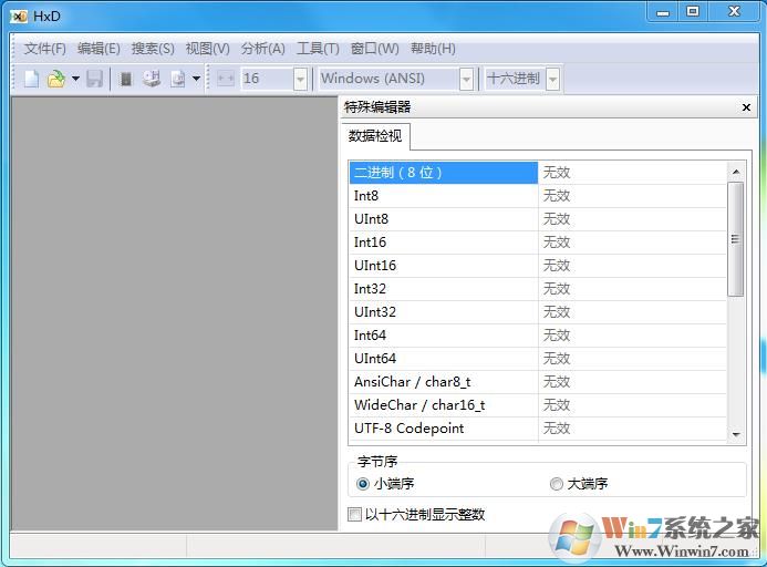 16進制編輯器|HxD Hex Editor v2.2.1官方中文版