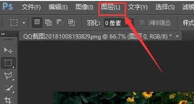 ps煙霧效果怎么畫(huà)？ps煙霧效果制作圖文教程