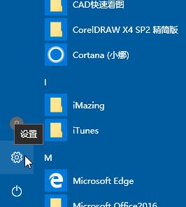 win10電腦時(shí)間設(shè)置在哪里？教你win10設(shè)置時(shí)間圖文教程