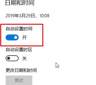 win10電腦時(shí)間設(shè)置在哪里？教你win10設(shè)置時(shí)間圖文教程