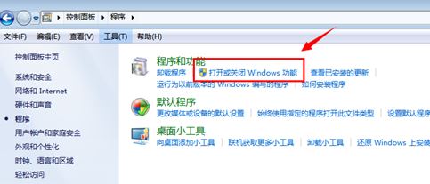 win7開(kāi)始菜單沒(méi)有搜索框怎么辦?win7開(kāi)始菜單搜索欄消失的解決方法