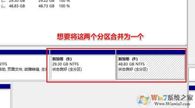 win10怎么合并卷？win10將多個(gè)卷合并成一個(gè)卷的方法