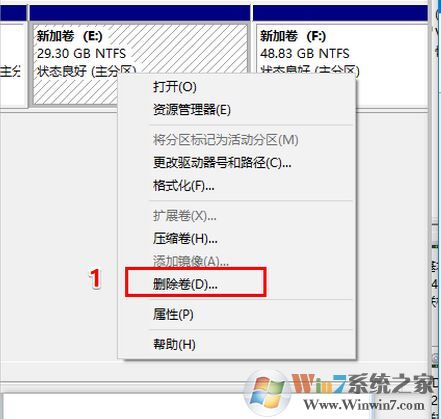 win10怎么合并卷？win10將多個(gè)卷合并成一個(gè)卷的方法