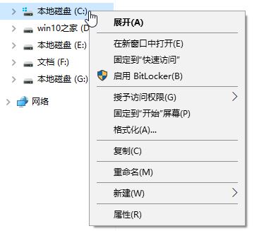 win10新建文件夾默認自動壓縮怎么辦？電腦新建文件都自動壓縮解決方法