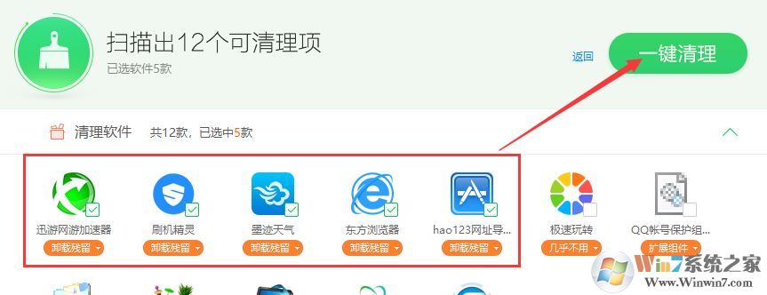 win10更新失?。盒遁dAvira AntiVir 該怎么辦？（解決方法）