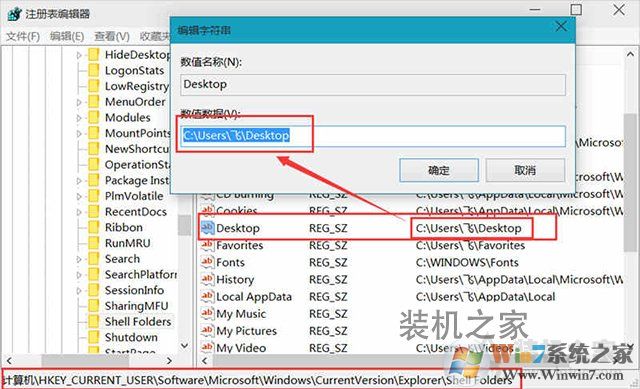 解決C:\WINDOWS\system32\config\systemprofile\Desktop不可用