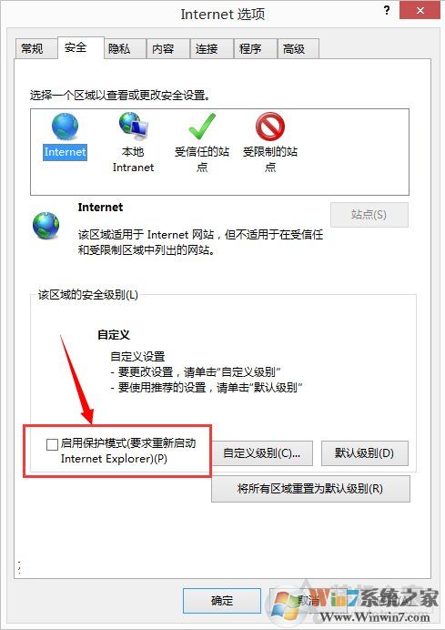 Win10系統(tǒng)下IE11瀏覽器看視頻出現(xiàn)綠屏故障解決方法