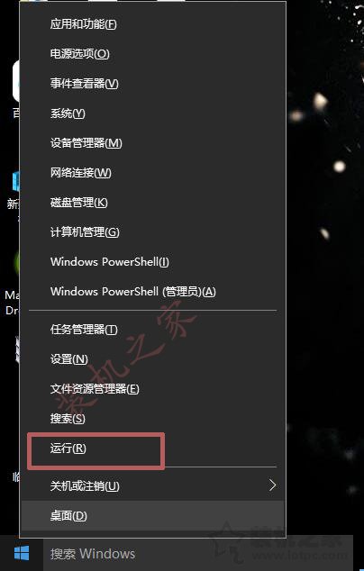 如何清理Win10應(yīng)用商店緩存？Win10系統(tǒng)應(yīng)用商店緩存過(guò)大解決方法