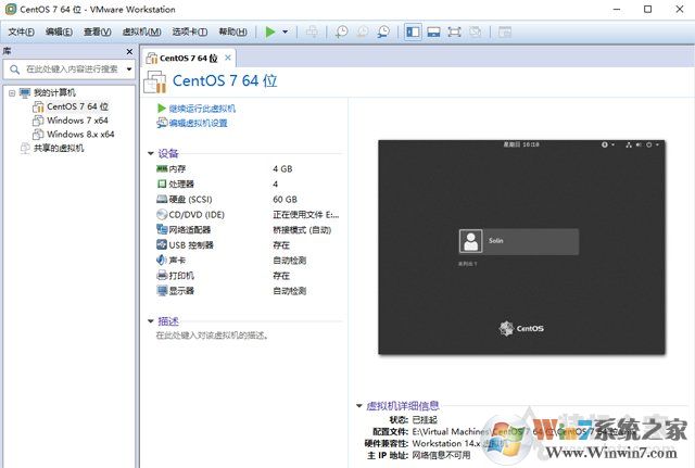 VMware虛擬機(jī)開(kāi)機(jī)黑屏怎么辦？虛擬機(jī)開(kāi)機(jī)就黑屏的完美解決辦法