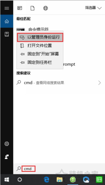 VMware虛擬機(jī)開(kāi)機(jī)黑屏怎么辦？虛擬機(jī)開(kāi)機(jī)就黑屏的完美解決辦法