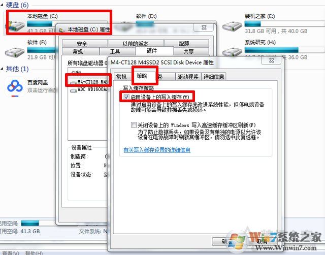 SSD固態(tài)硬盤速度慢怎么辦？固態(tài)硬盤達不到標稱速度的解決方法