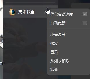 lol登錄失敗怎么辦？LOL登錄失敗的有效修復(fù)方法