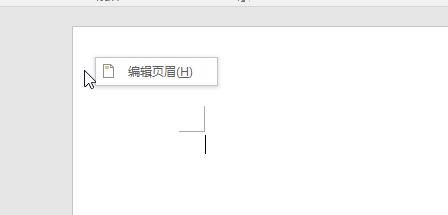 怎么調整word 2016上下左右的邊距？教你調整┘ └邊角大小的方法