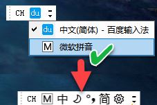 win10系統(tǒng)微軟拼音輸入法設(shè)置不見(jiàn)了怎么辦？（已解決）