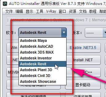 Autocad2007已經(jīng)安裝.要配置或刪除本產(chǎn)品 無法安裝autocad的解決方法