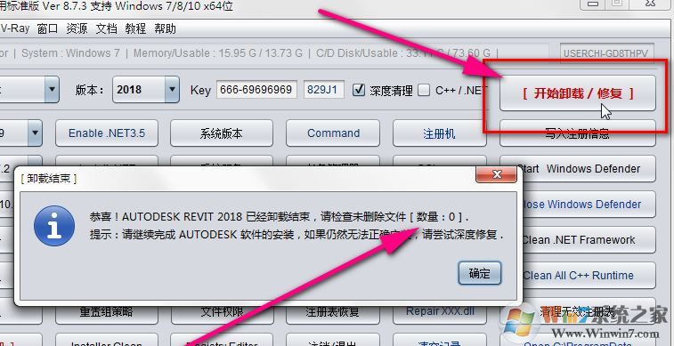 Autocad2007已經(jīng)安裝.要配置或刪除本產(chǎn)品 無法安裝autocad的解決方法