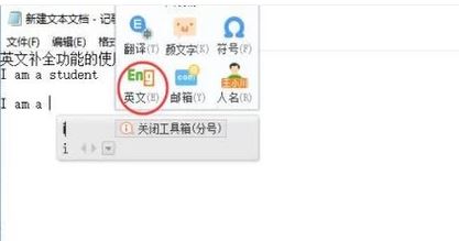 搜狗輸入法聯(lián)想記憶怎么設(shè)置？教你搜狗輸入法聯(lián)想記憶設(shè)置方法