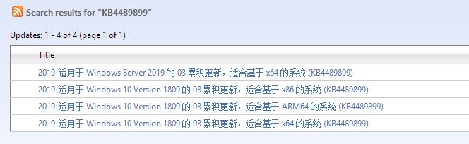 win10更新KB4489899補(bǔ)丁安裝失?。?x800f0982完美解決方法