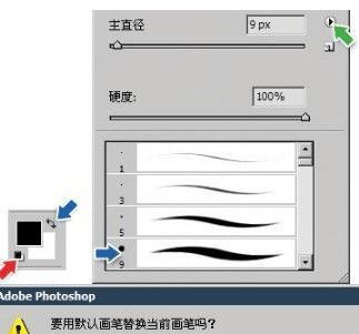 污點(diǎn)修復(fù)畫筆工具如何使用？教你污點(diǎn)修復(fù)畫筆使用方法