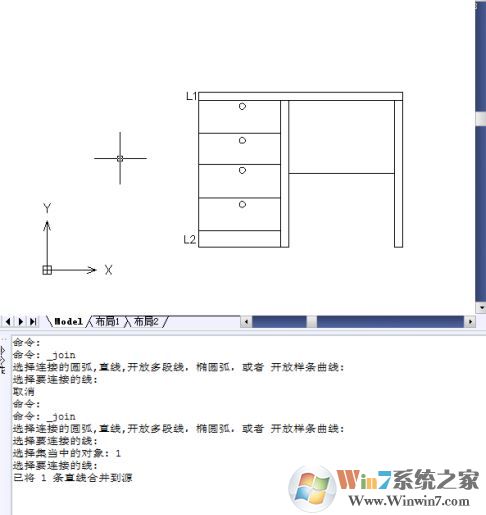 cad合并怎么用？cad線段合并圖文教程