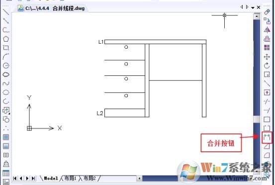 cad合并怎么用？cad線段合并圖文教程