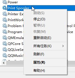 win10打印故障：再次檢查打印機的名稱 該怎么辦？（已解決）