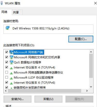 win7系統(tǒng)dns服務(wù)器不可用怎么辦？dns服務(wù)器不可用修復(fù)方案