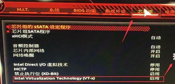 vt怎么開(kāi)啟？教你技嘉主板（2016年后）開(kāi)啟vt虛擬技術(shù)圖文教程