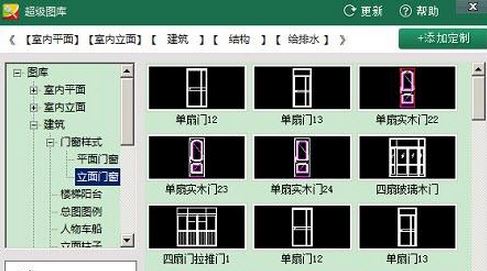 CAD超級圖庫下載