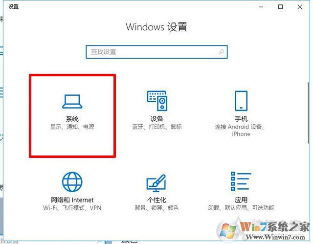 144hz顯示器怎么設(shè)置144hz？電腦怎么設(shè)置顯示器屏幕刷新率的方法