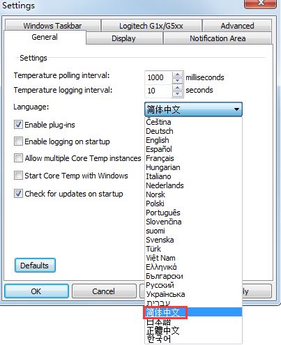 Core Temp v1.13（CPU溫度傳感器）綠色中文漢化版