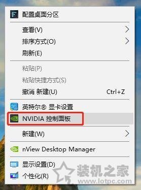 NVIDIA顯卡（N卡）適配Free-sync顯示器開啟G-sync的方法圖文教程