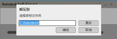 Autodesk Vred Professional 2020中文破解版（含安裝教程）