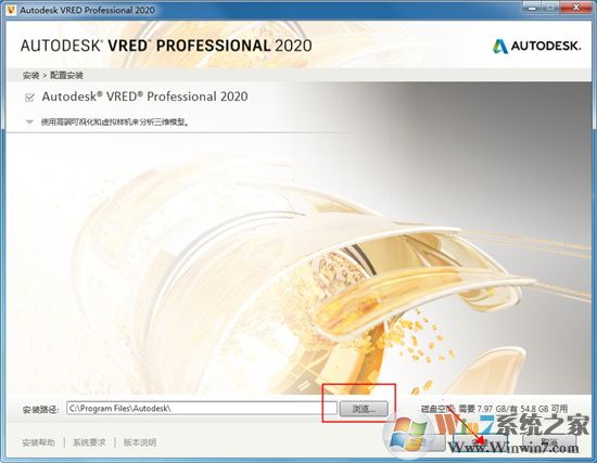 Autodesk Vred Professional 2020中文破解版（含安裝教程）