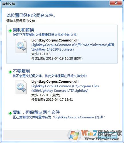 Lightkey v13.32專業(yè)破解版免費下載（文檔數(shù)據(jù)自動處理工具）