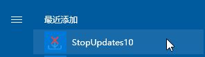 StopUpdates10下載