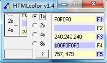 htmlcolor軟件下載