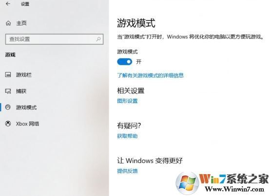 Win10 1809與Win10 1803區(qū)別在哪？