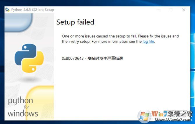Win10系統(tǒng)提示“Python 0x80070643安裝時(shí)發(fā)生嚴(yán)重錯(cuò)誤”怎么辦？