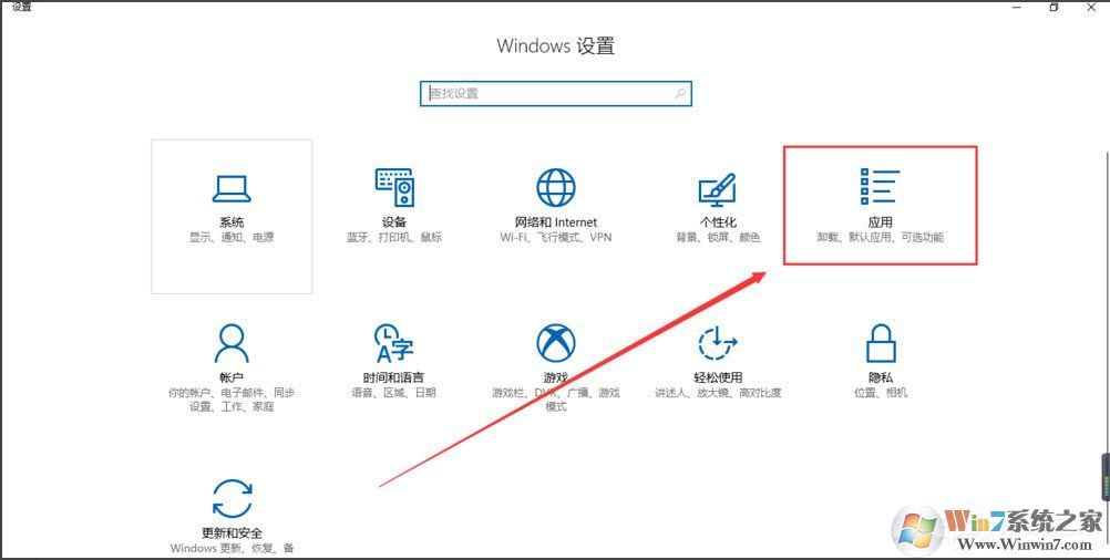 Win10系統(tǒng)提示“Python 0x80070643安裝時(shí)發(fā)生嚴(yán)重錯(cuò)誤”怎么辦？