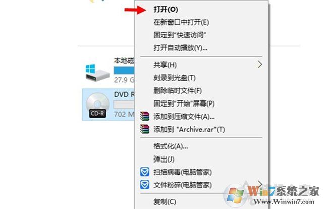 Win10電腦如何刻錄光盤？利用win10自帶刻錄工具來刻錄DVD光盤教程