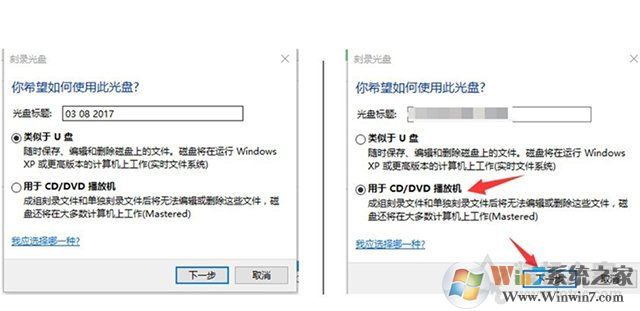 Win10電腦如何刻錄光盤？利用win10自帶刻錄工具來刻錄DVD光盤教程