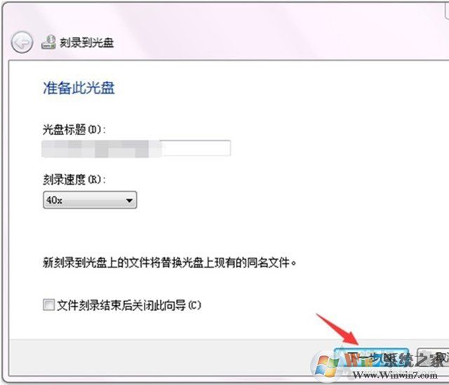 Win10電腦如何刻錄光盤？利用win10自帶刻錄工具來刻錄DVD光盤教程