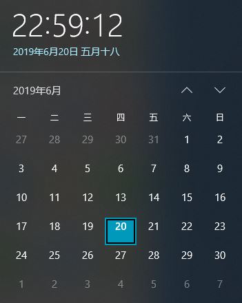 Windows 10 1903 Vision每次開機(jī)時(shí)間和日期出錯(cuò)該怎么辦？