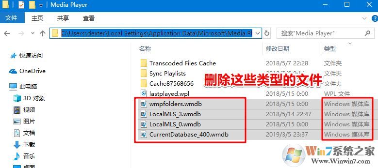 win10媒體流無(wú)法啟用怎么辦？流媒體無(wú)法啟用的解決方法