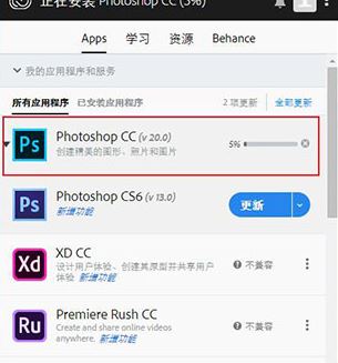 Adobe Photohop CC 2019下載