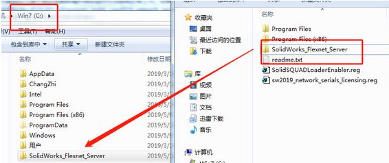 SolidWorks Premium Edition V2019 64位中文破解版（3D設(shè)計(jì)軟件）