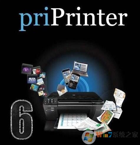 priprinter pro(虛擬打印機)v6.5 綠色破解版