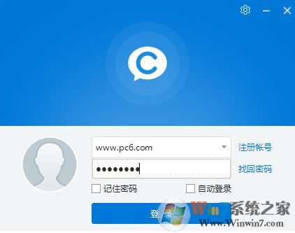 CCtalk下載_滬江CCtalk電腦版v7.5.2.6官方最新版