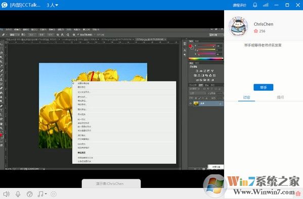 CCtalk下載_滬江CCtalk電腦版v7.5.2.6官方最新版